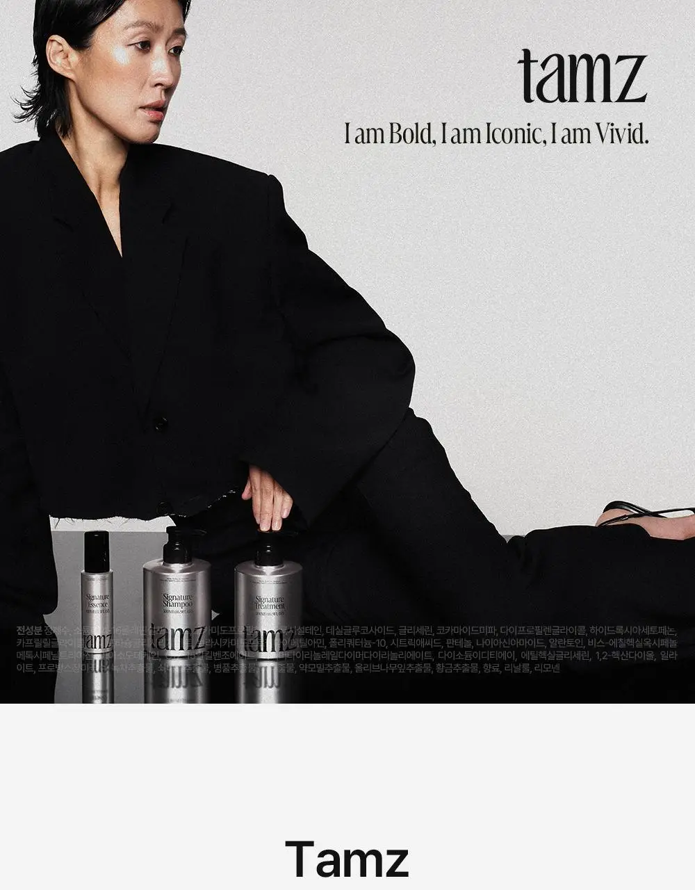 [열보호] 탐즈 시그니처 샴푸 500ml 2종 택 1 (MAY/EVER BLOOM) 상세페이지 16
